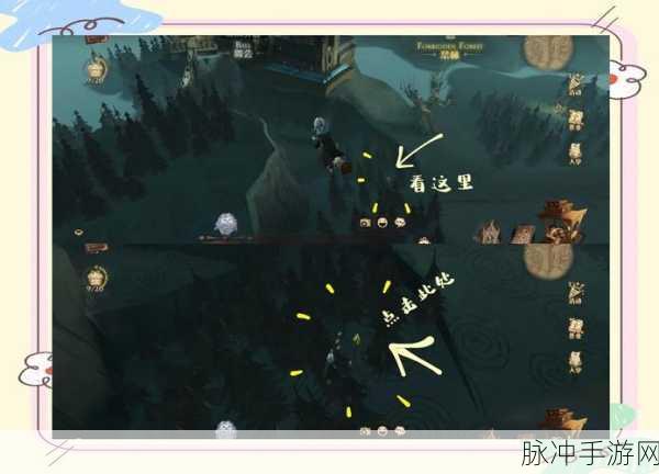 哈利波特魔法觉醒，深度攻略揭秘当地狱结冰了任务