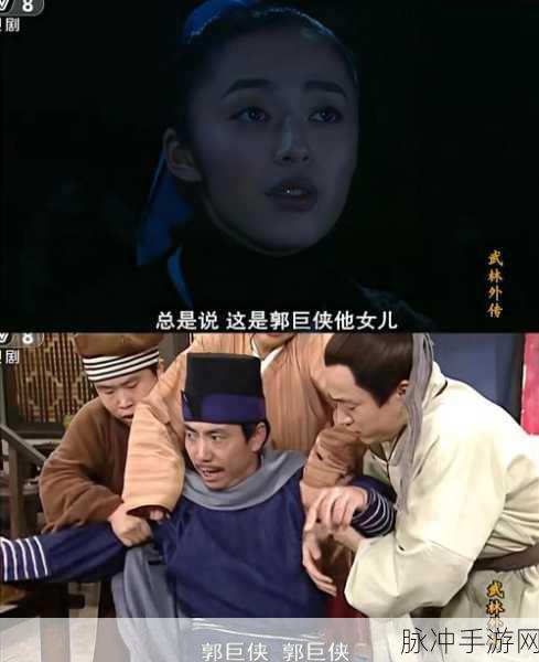 武林外传称谓系统大揭秘，你的江湖身份有多少种可能？