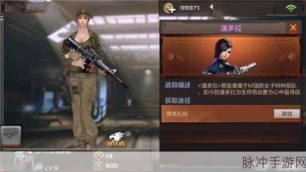 穿越火线:枪战王者陀螺仪操作设置全攻略
