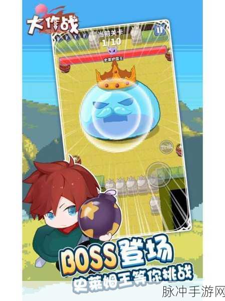 小小果冻怪来袭，趣味休闲益智新选择
