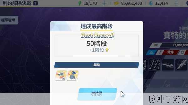 登顶挑战,智破危机 ——目标顶峰游戏下载全攻略