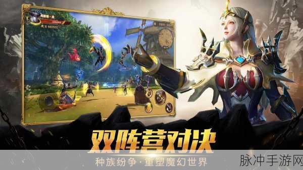幻城手游震撼更新，热门剧集魔幻世界等你来探索