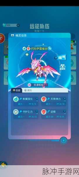 超级精灵手表，森泽裘克获取与培养深度解析