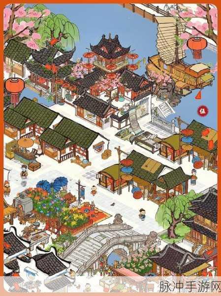 江南百景图深度探索，文化商栈建造秘籍与布局艺术