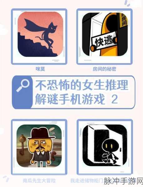 细思极恐童话，解锁烧脑谜题，重塑童年记忆