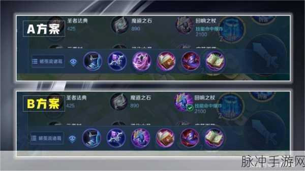 王者荣耀诸葛亮出装秘籍，解锁最强法师的出装顺序