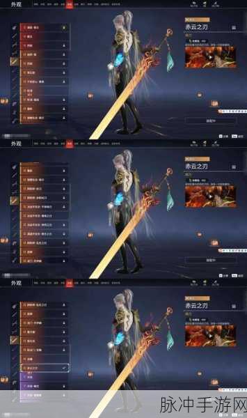 影之刃2金色武器获取秘籍，全面解锁你的战斗潜能