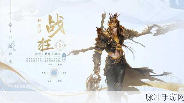倩女幽魂职业争霸赛,谁才是江湖中的真正王者?