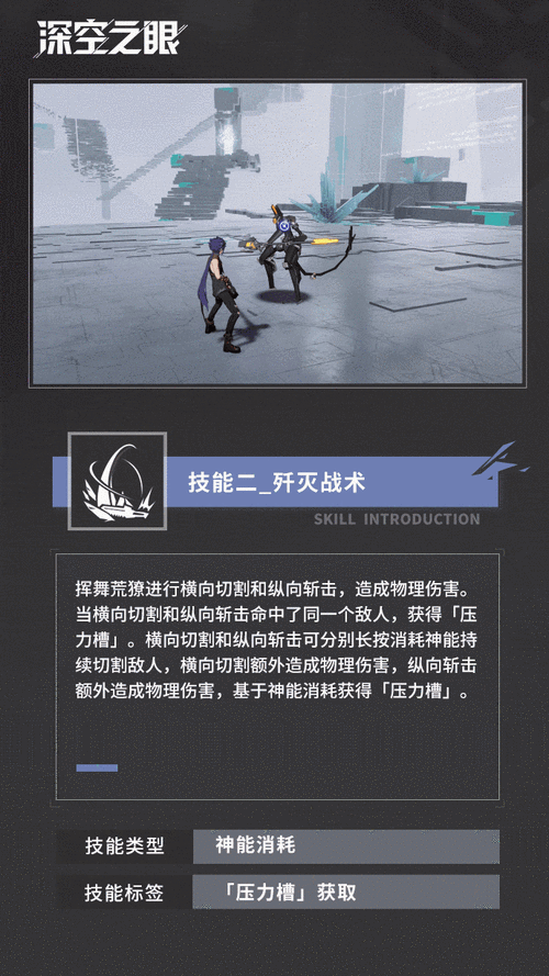 深空之眼大国主专武全解析，角色重塑与实战策略