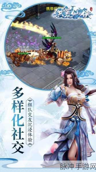 萌宠仙决震撼来袭,动作冒险新纪元,萌宠与你共闯天涯