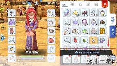 仙境传说RO手游，揭秘天蓝宝石的获取之道