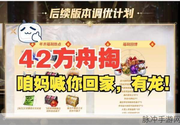 方舟生存进化单机版，免费礼物大揭秘，惊喜连连等你来领！
