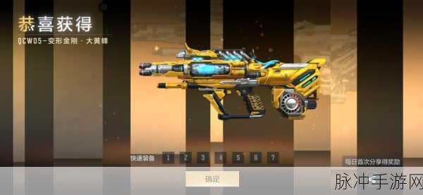 恶果之地热门武器蜂巢枪,技能属性深度剖析,让你战场无敌!