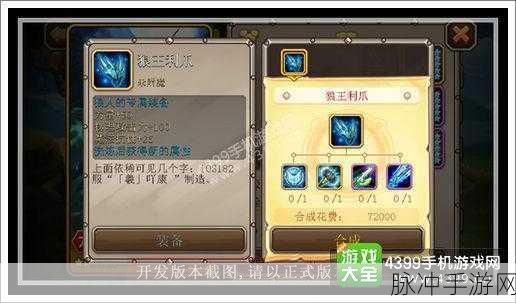 刀塔传奇狼人觉醒技能揭秘与连招攻略