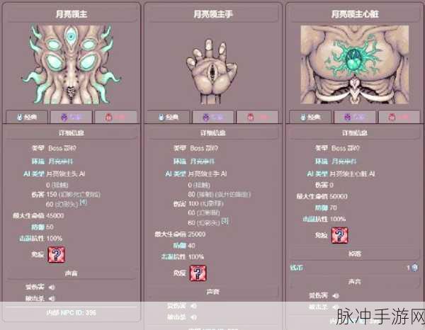 泰拉瑞亚探险秘籍，返回键的隐藏奥秘，你掌握了吗？