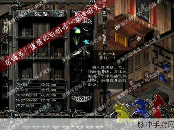 自由之战2新版本生产系统深度剖析,热门道具制造秘籍大公开