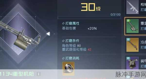 黎明觉醒,装备修理全攻略,助你持久战斗!