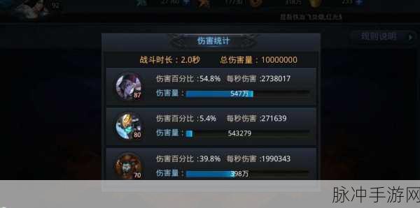 乱斗西游2千里眼技能全解析，天眼之下，无物遁形