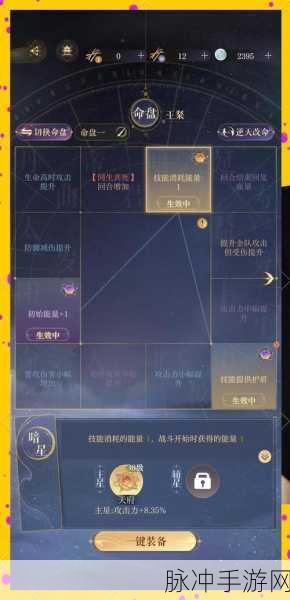 如鸢地宫深度探险,30层难关全揭秘,解锁终极挑战