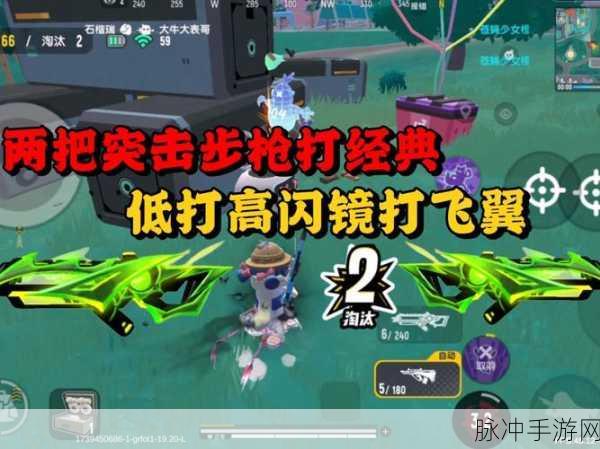 香肠派对8v8狙击战，精准射击与战术策略的较量