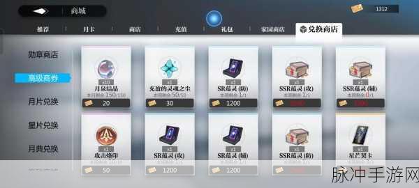灵魂潮汐新手启航，开局攻略与玩法思路全解析