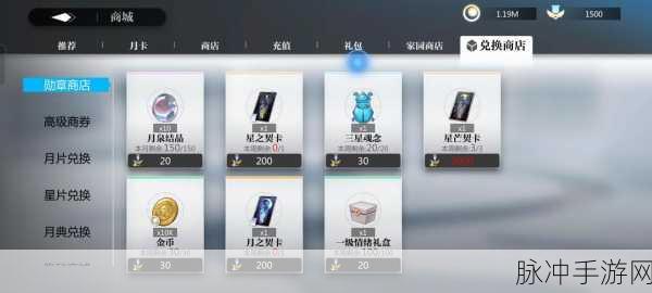 灵魂潮汐新手启航，开局攻略与玩法思路全解析