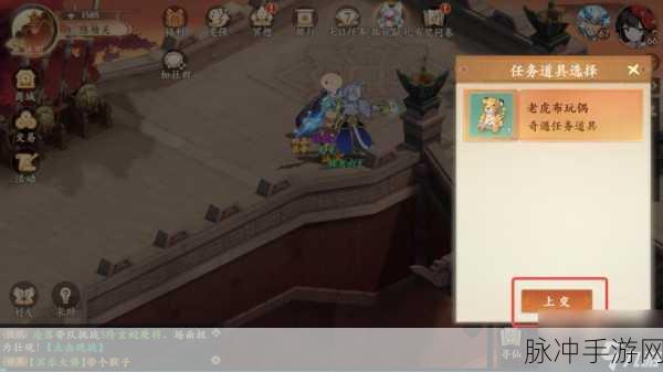 封神幻想世界求救之人奇遇全攻略