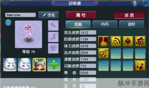 光明勇士肥啾滚滚坐骑全攻略，萌宠在手，速度我有