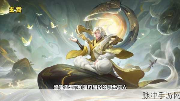 庄周重做归来,哪个版本才是你的菜?技能升级全攻略!