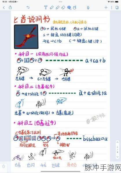 永劫无间，鬼哭狼嚎匕首深度使用秘籍，解锁你的刺杀大师之路