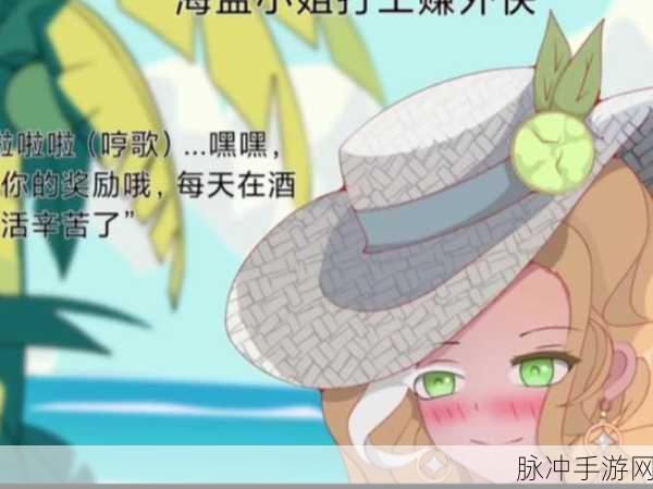 调香师高阶秘籍，忘忧之香在手，溜监管者游刃有余