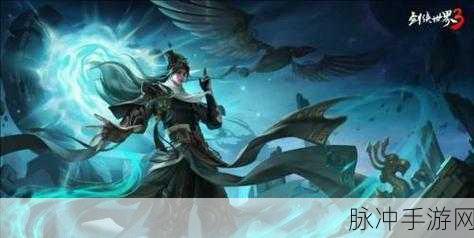 剑侠世界2，唐门技能深度剖析，天赋搭配助你独步江湖
