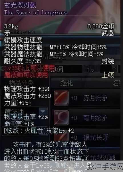 DNF奇趣探索,神秘树枝武器,造型独特属性逆天,颠覆你的想象!
