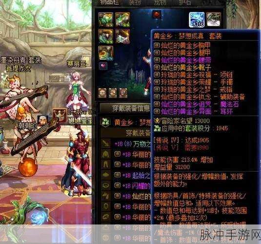 DNF半年神话梦难圆?神话罐子成非酋新曙光!