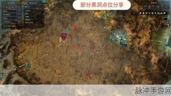 揭秘黑色沙漠，考古学者专属探险地图制作全攻略