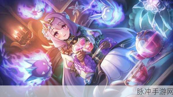公主连结Re:Dive蓝色星星揭秘，角色降星的奥秘