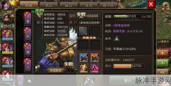 攻城掠地革新战术揭秘,自动变阵,解锁制胜新篇章
