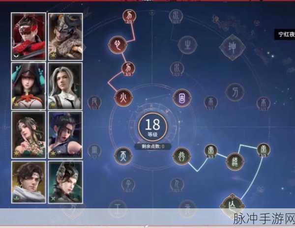 永劫无间深度解析，打造无敌阵容的搭配秘籍