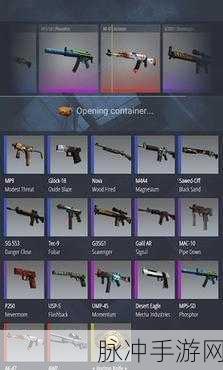 CSGO开箱模拟器大热,轻松收集开奖,尽享开箱乐趣
