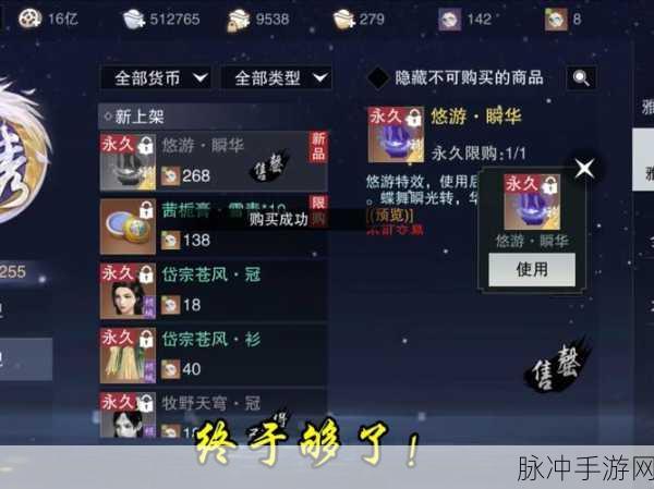 一梦江湖深度探索，银票获取秘籍，助你财富自由