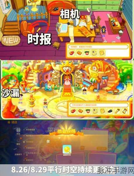 摩尔庄园手游，揭秘神秘馈赠土伯伯的藏身之处与攻略秘籍
