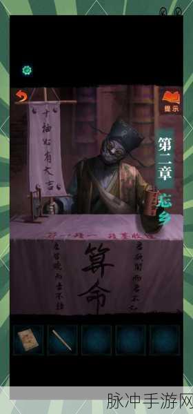 纸嫁衣7卿不负深度攻略，第一章绳结颜色顺序全面剖析