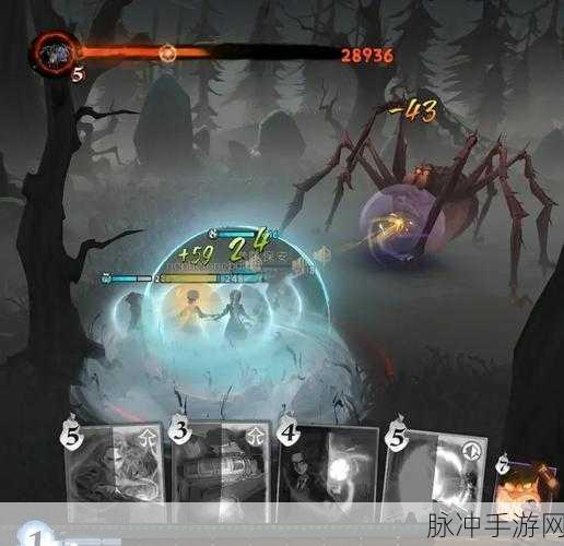 哈利波特魔法觉醒，蜘蛛第六章攻略全揭秘