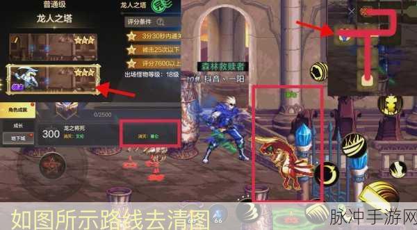 DNF猎龙者之证触发秘籍，暴击伤害下的传奇证明