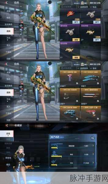 CF手游天使AK，解锁传奇武器的制胜秘籍