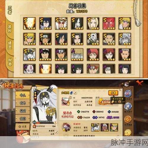 火影忍者通灵修炼与进阶，战力收益深度解析