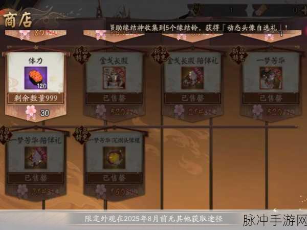 阴阳师高效省力秘籍，边玩边享乐趣无穷