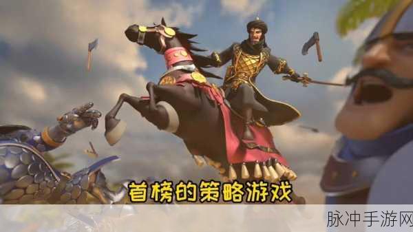 穿越古今，筑梦文明，4399文明与征服下载指南与深度解析