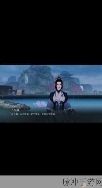 楚留香手游深度探索，忍辱负重脸谱攻略，绽放角色非凡魅力