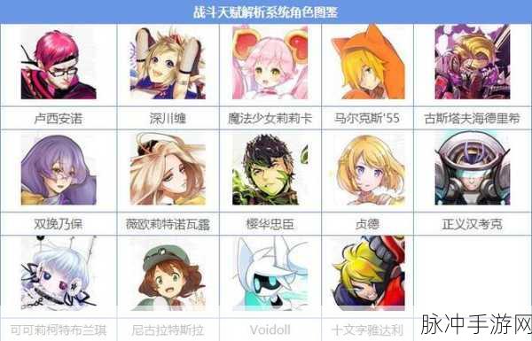 大富翁9地雷卡深度揭秘,属性图鉴与实战策略全解析